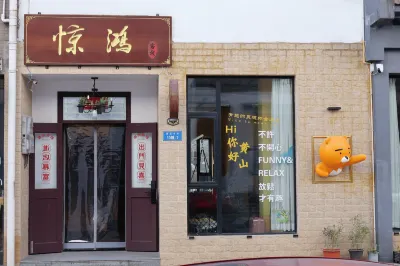 Huangshan Jinghong Inn Các khách sạn ở 