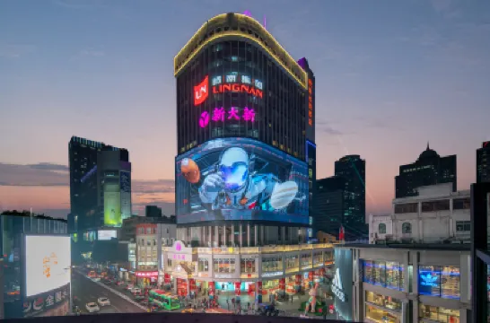 CityNote希諾酒店（廣州北京路步行街公園前地鐵站店） 鄰近新大新（北京路店）的酒店