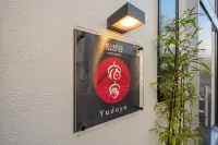 Yadoya Mstsugaya Hotels in Ueno/Asakusa