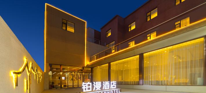 bomanjiudian Hoteles en Baoding