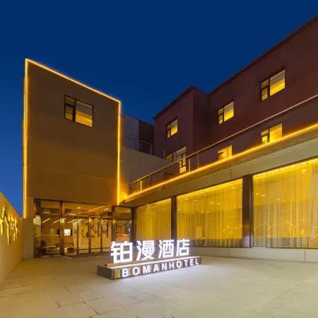 bomanjiudian Hotel di Baoding