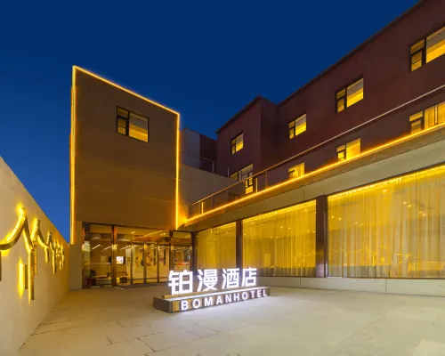 bomanjiudian Hotels near Baoding Botanical Garden