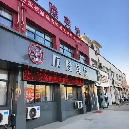 Shunlong Hotel