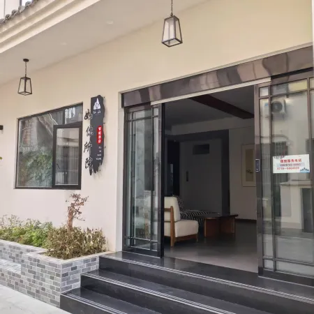 Runisuoyuan Smart Hotel (Wudang Mountain Scenic Area Ticket Office)