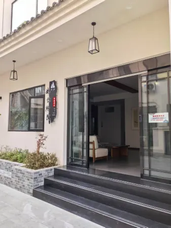 Runisuoyuan Smart Hotel (Wudang Mountain Scenic Area Ticket Office) Отели рядом с достопримечательностью «Wudang Mountains Ancient Building Complex»