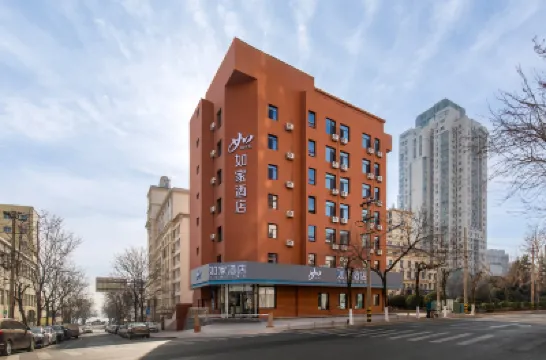 如家酒店·neo（青島火車站棧橋店） 青島酒店