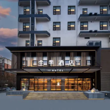 JI Hotel (Zhoukou Dancheng County Government)