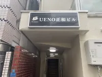 UenoMasakazuBuilding Moon and Rabbit Nippori附近的飯店