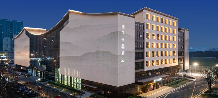 Crystal Orange Changshu Wanda Plaza Отели в г. Чанша