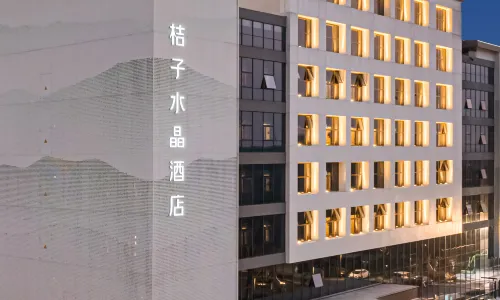 Crystal Orange Hotel Changshu Wanda Plaza