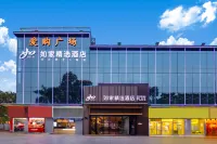 Homeinn Plus Hotel (Shenzhen Shiyan Bus Station) Hôtels à : Shenzhen
