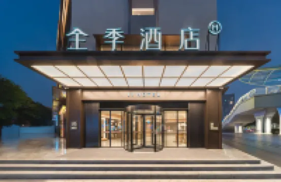 全季酒店（廣州太古倉沙園地鐵站店） 鄰近太古倉的酒店