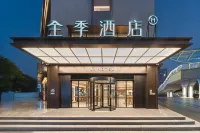 JI 호텔 (광저우 타이구창 사위안 지하철역) 태고창(타이구창) 주변 호텔