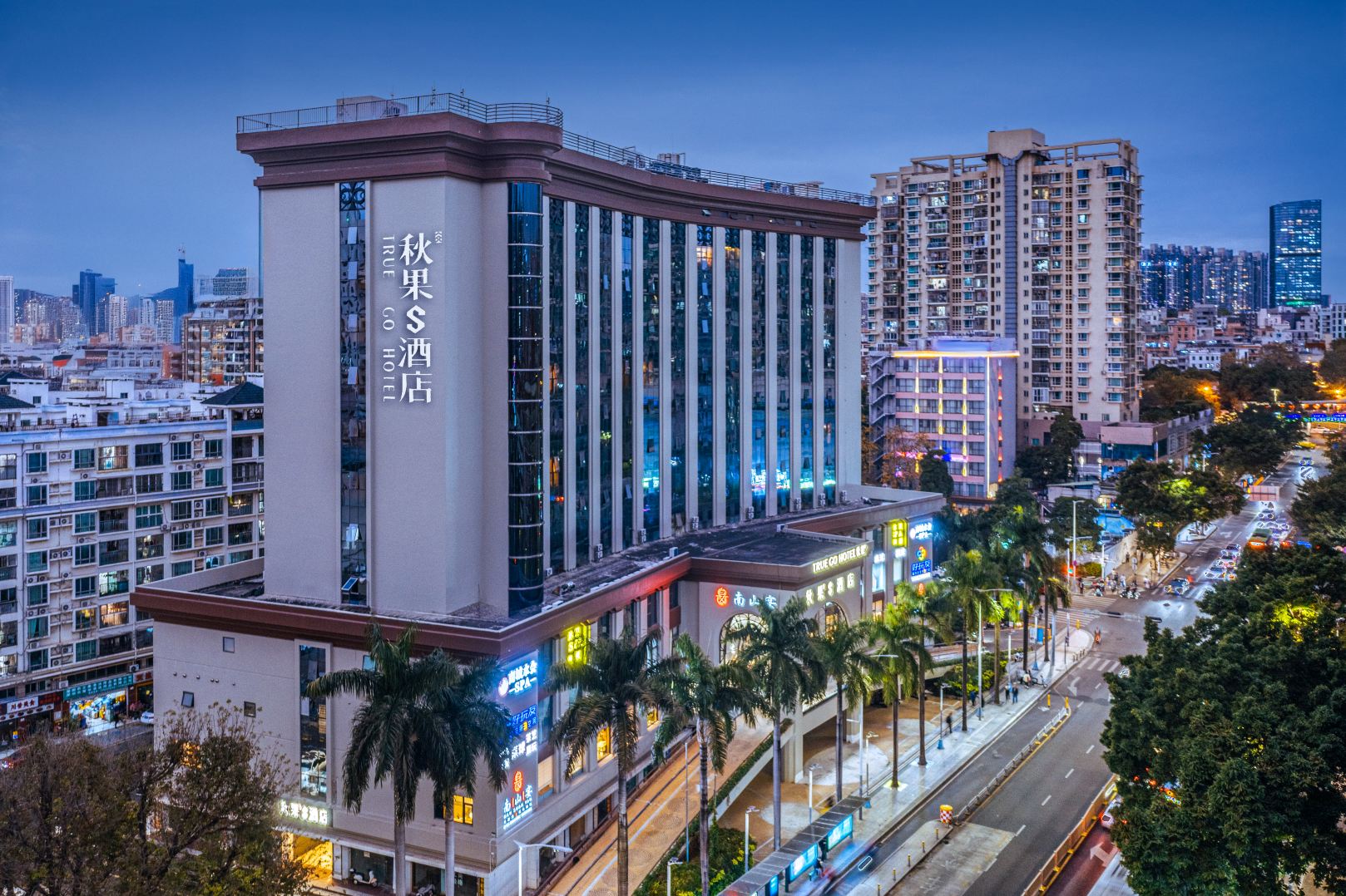 Qiuguo S Hotel (Shenzhen Science and Technology Park Nantou Ancient City) Hotels in Shenzhen