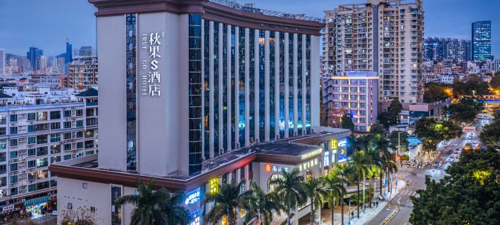 Qiuguo S Hotel (Shenzhen Science and Technology Park Nantou Ancient City) Hotele w: Shenzhen