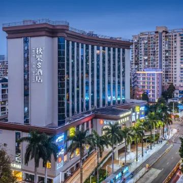 Qiuguo S Hotel (Shenzhen Science and Technology Park Nantou Ancient City) Hotels near SEG Electronics Market