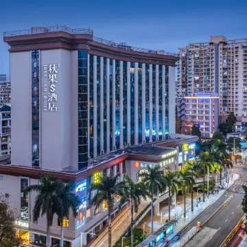 Qiuguo S Hotel (Shenzhen Science and Technology Park Nantou Ancient City) Отели рядом с достопримечательностью «Рынок электроники SEG»