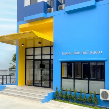 HOP INN Songkhla Отели рядом с достопримечательностью «Университет Тхаксин»