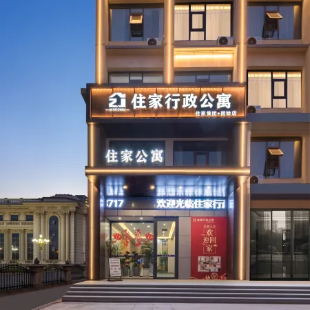 ZhuJia Executive Apartment (Gushi Chen Yuanguang Avenue Museum)