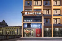 ZhuJia Executive Apartment (Gushi Chen Yuanguang Avenue Museum)