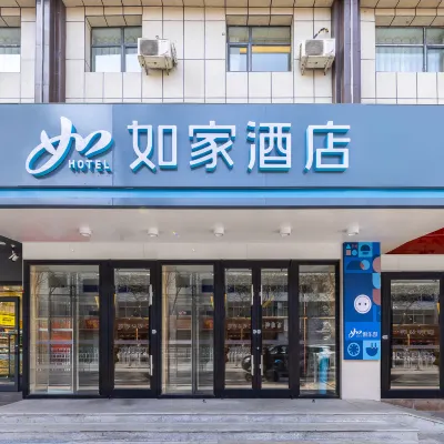 如家酒店·neo（蘭州萬達廣場大潤發店） 鄰近燕园路的酒店
