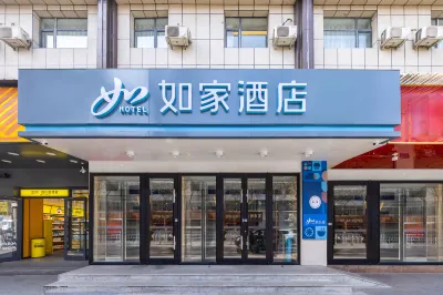 Homeinn · neo (Lanzhou Wanda Plaza RT-Mart) Hotels in Lanzhou
