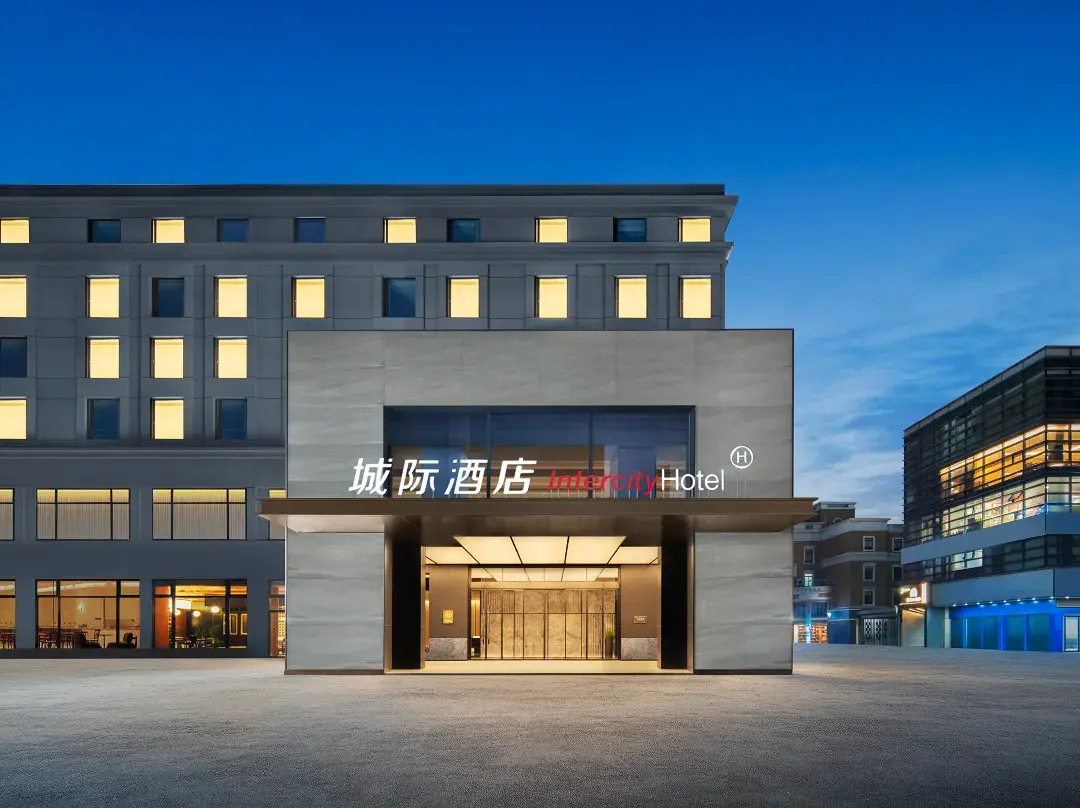 Intercityhotel Nantong Haohe Scenic Area - 난퉁 시