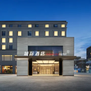 南通濠河城際飯店 友谊桥附近的飯店