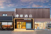 Mangan Hotel (Guomao Bridge Shuangjing Subway Station) Hotel a Jinsong and Panjiayuan Area