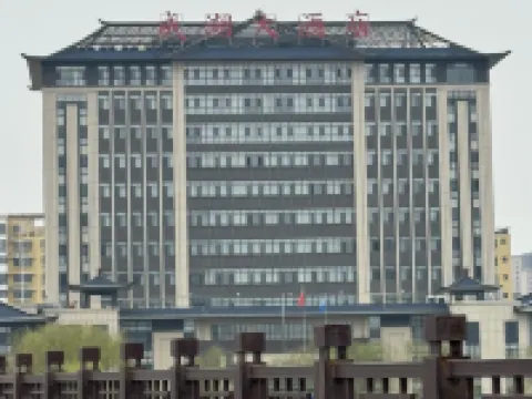 Chengwu Chenghu Grand Hotel Hotels in Chengwu