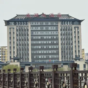 Chengwu  Chenghu  Grand  Hotel