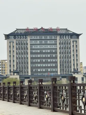 Chengwu  Chenghu  Grand  Hotel Отели в г. Чэнву