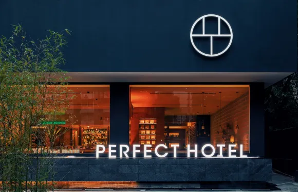 尚錦品酒店（建設路東郊記憶店）