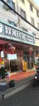 Kunming Ouyu Homestay (Guandu Ancient Town Yunnan Grand Theater) Hotels near Yunzi Museum