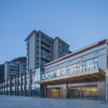 Elong Anyue Hotel (Nyingchi Xueyu Jiangnan Niyanghe Scenic Area)
