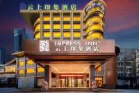 Yunshang Impression Hotel (Shangyu Shaoxing East Station)