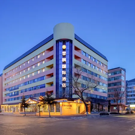 Jifeng International Hotel (Heihe Zhongyang Commercial Pedestrian Street)