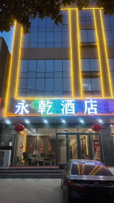 Yonggan Hotel Hotel a 