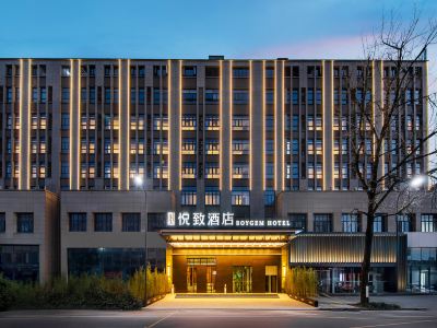 ROYGEM Hotel (Chengxi Meisong Plaza, Anji)