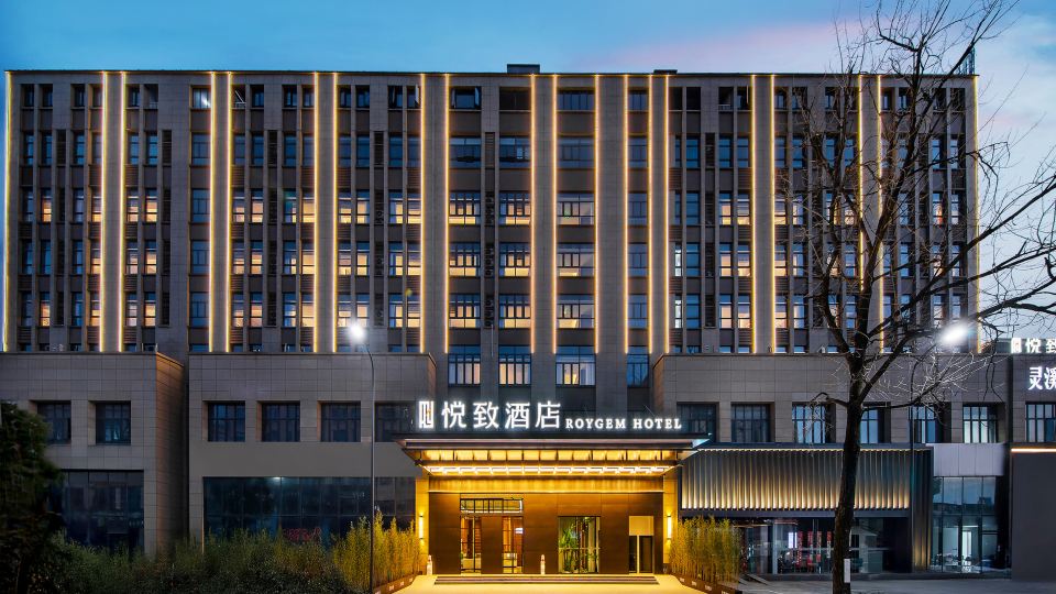 ROYGEM Hotel (Chengxi Meisong Plaza, Anji)