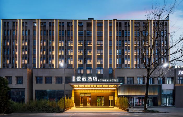 ROYGEM Hotel (Chengxi Meisong Plaza, Anji)