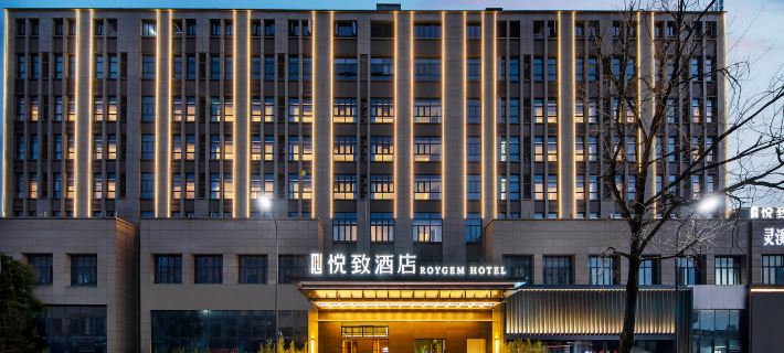 ROYGEM Hotel (Chengxi Meisong Plaza, Anji) Ξενοδοχεία στην πόλη Άντζι