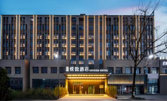 ROYGEM Hotel (Chengxi Meisong Plaza, Anji)