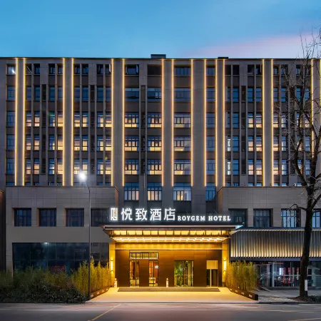ROYGEM Hotel (Chengxi Meisong Plaza, Anji)