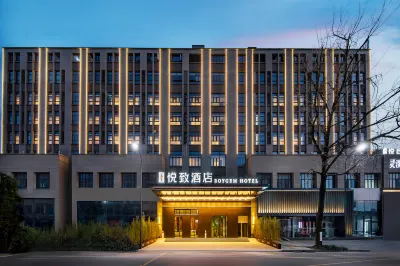 ROYGEM Hotel (Chengxi Meisong Plaza, Anji) Hotels near Zhong Nan Bai Cao Yuan