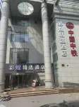 彩煜プレミアムホテル（上海野生動物園） Shanghai Institute of Health Science Pudong New Area Branch周辺のホテル