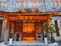 Nanxiangju·Hermitage Golden Silk Nanmu View Themed Boutique Hotel 루산 호텔