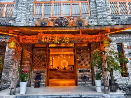Nanxiangju·Hermitage Golden Silk Nanmu View Themed Boutique Hotel Отели в г. Лушань