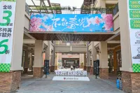 Urba S Hotel (Xi'an Xianyang International Airport Terminals 3 and 5 Branch) - Scenic