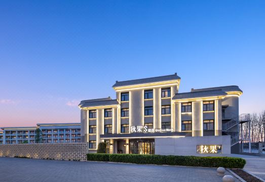 베이징 위안항국제 호텔 로비